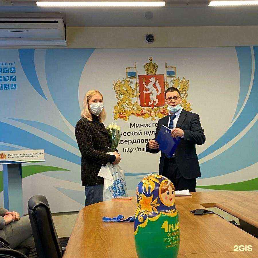 Отзывы на компанию СШОР горных видов спорта в Екатеринбурге c фото