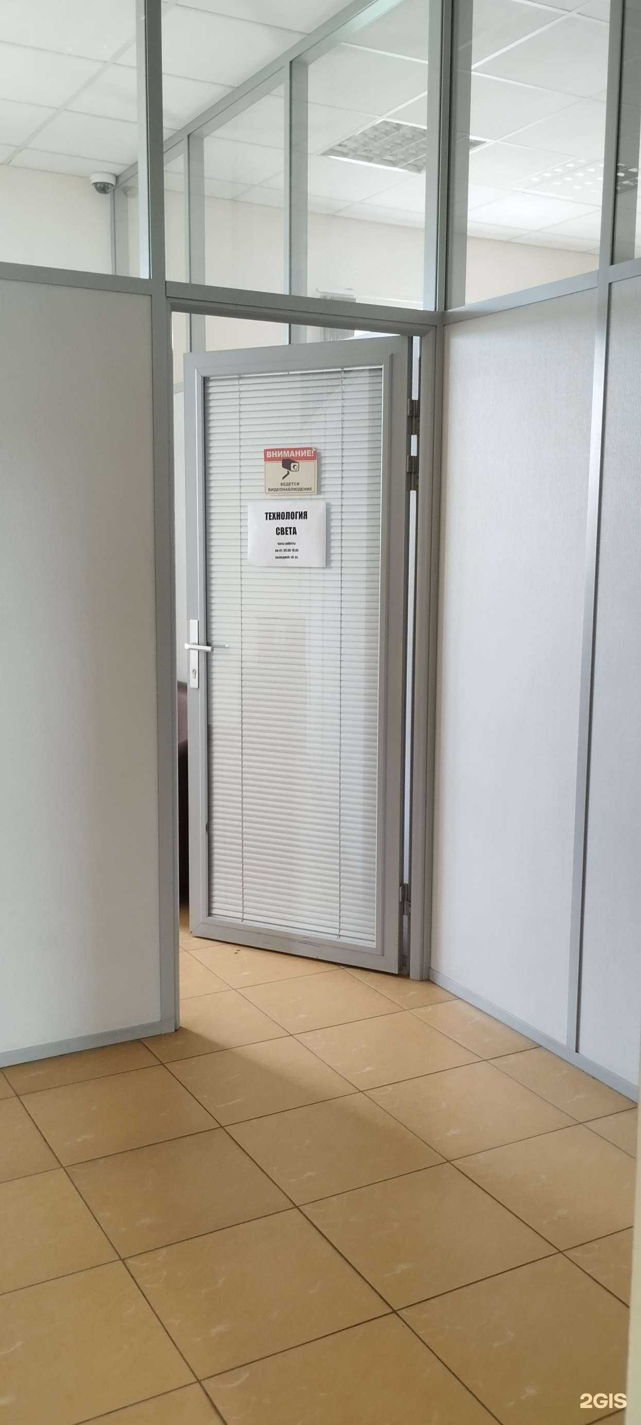 Отзывы на компанию Технология света в Челябинске c фото