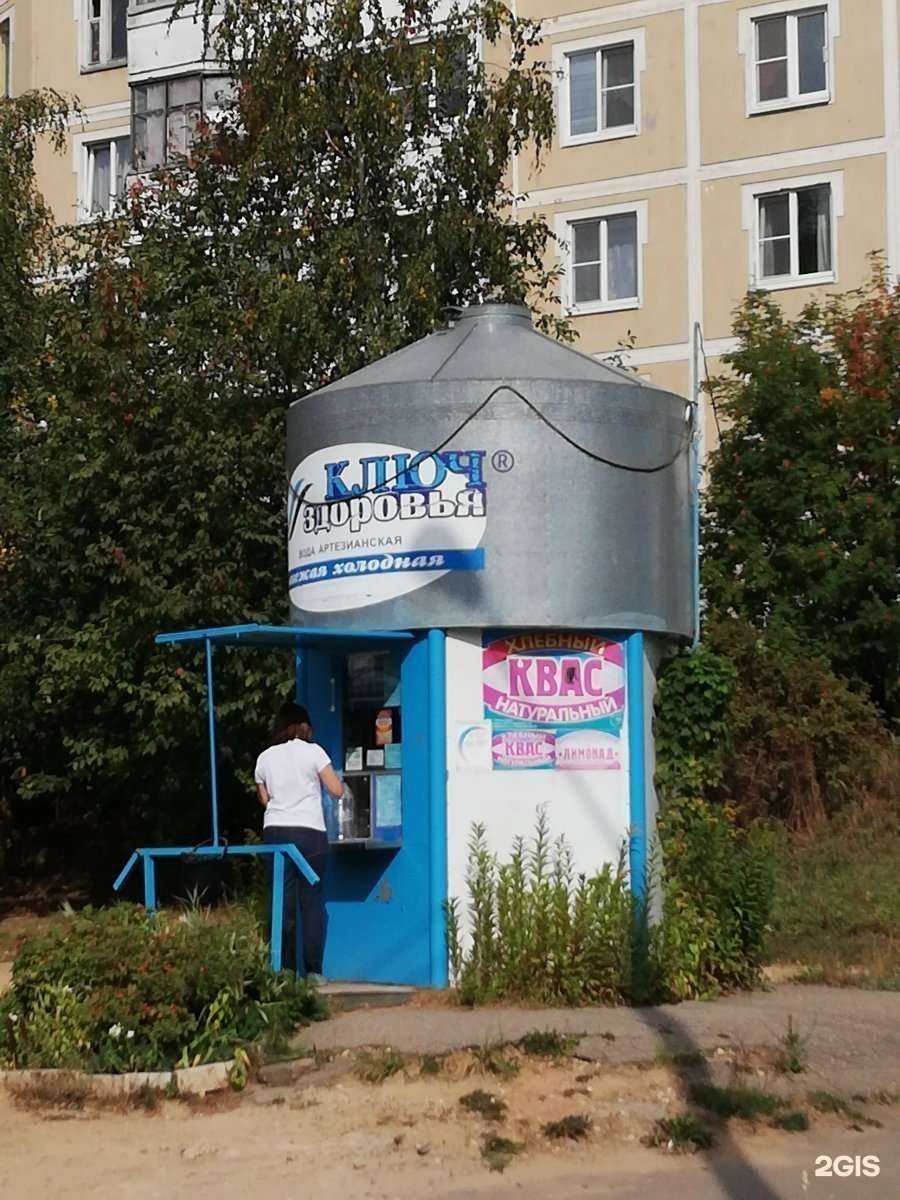 Отзывы на компанию Ключ здоровья в Костроме c фото