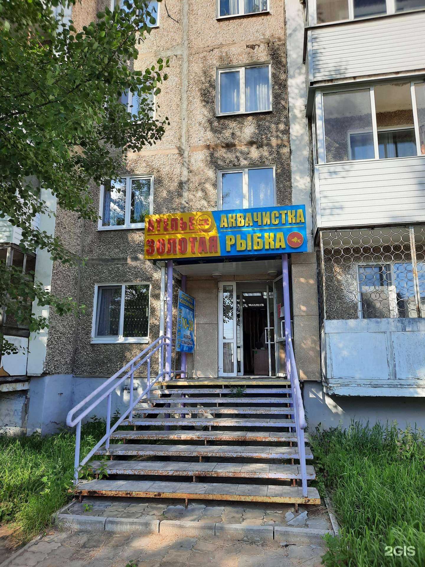 Отзывы на компанию Коллегия бухгалтеров в г. Березники c фото