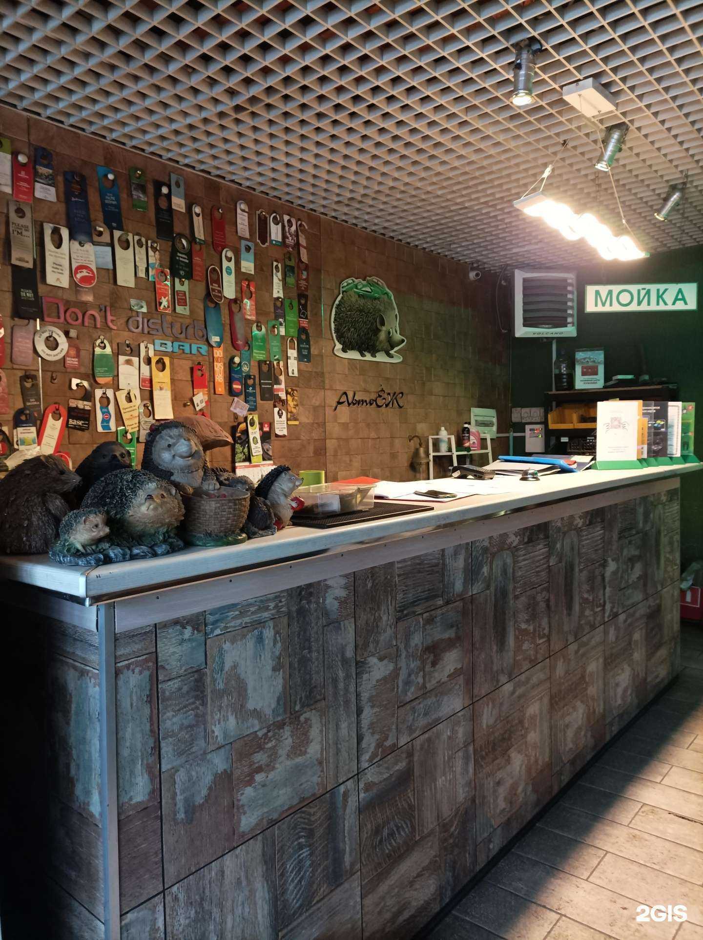 Отзывы на компанию Автоеж в г. Химки c фото