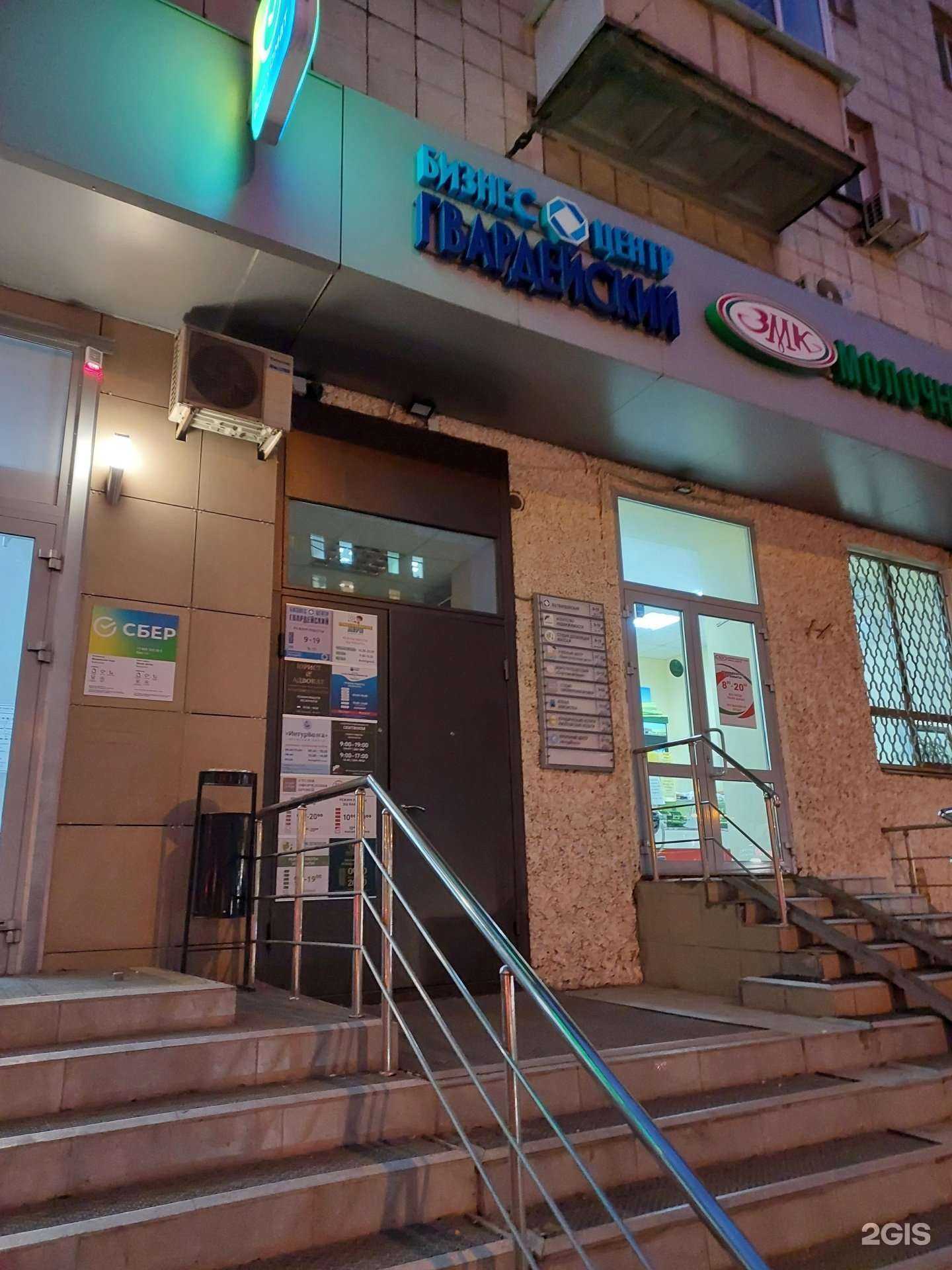 Отзывы на компанию Замечательные дети в Казани c фото