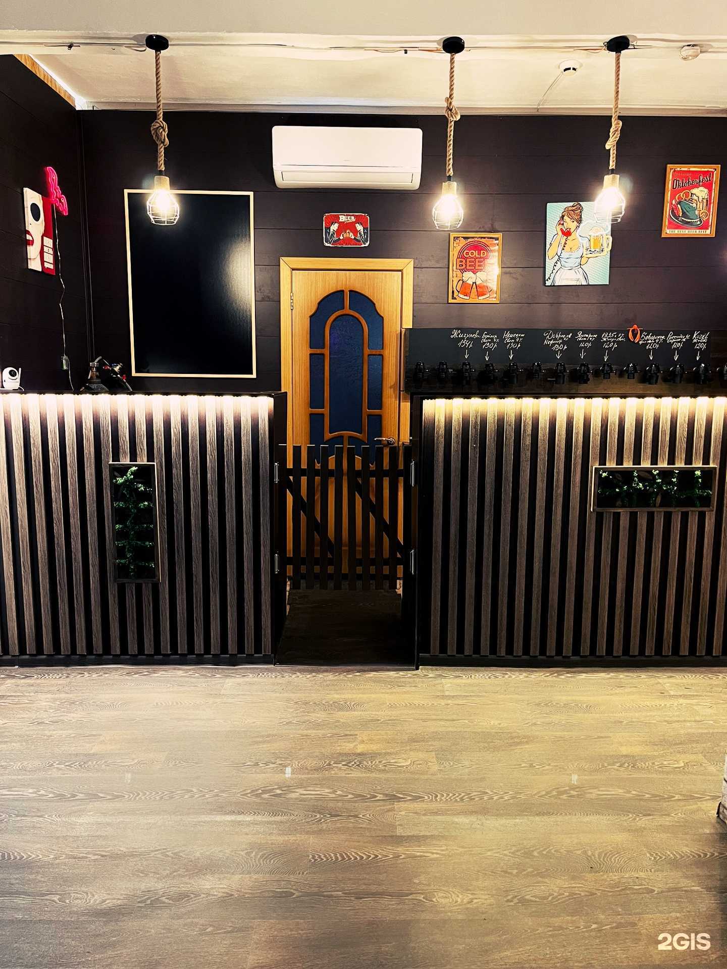 Отзывы на компанию ДоBeerman в г. Самара c фото