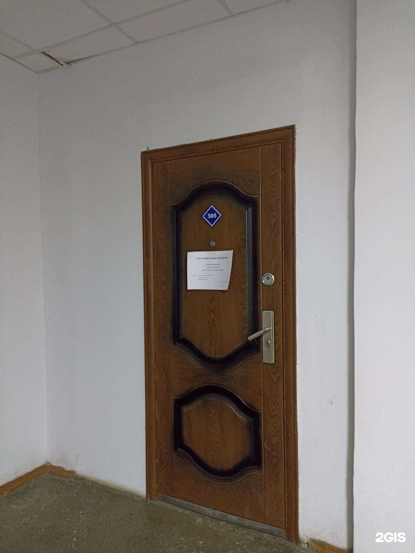 Отзывы на компанию Сервис новых технологий в Красноярске c фото