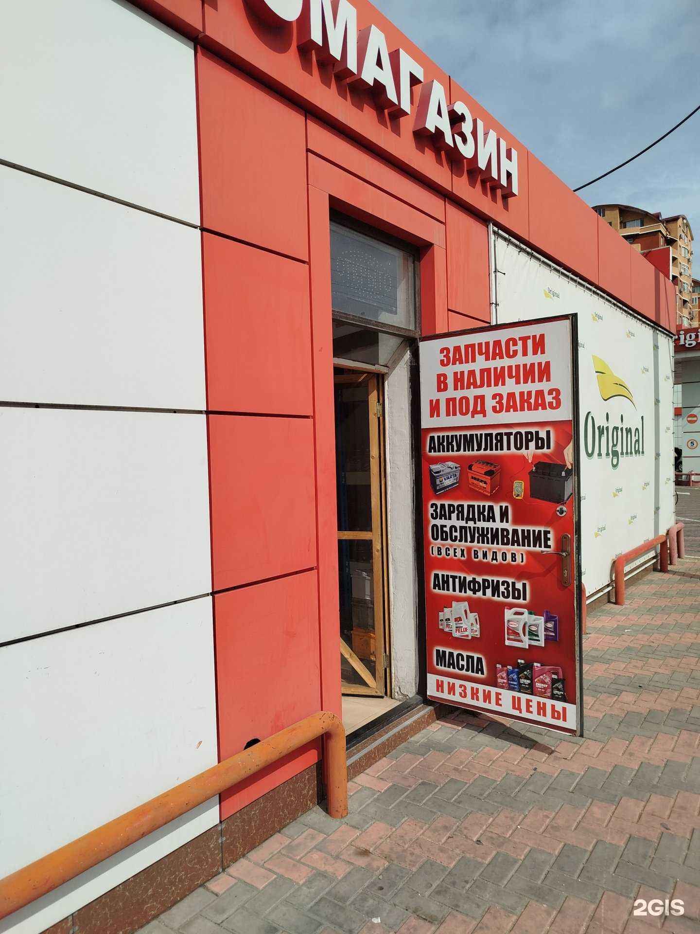 Отзывы на компанию Интер-Авто в г. Махачкала c фото