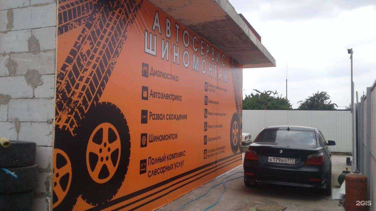 Отзывы на компанию 911 в Краснодаре c фото