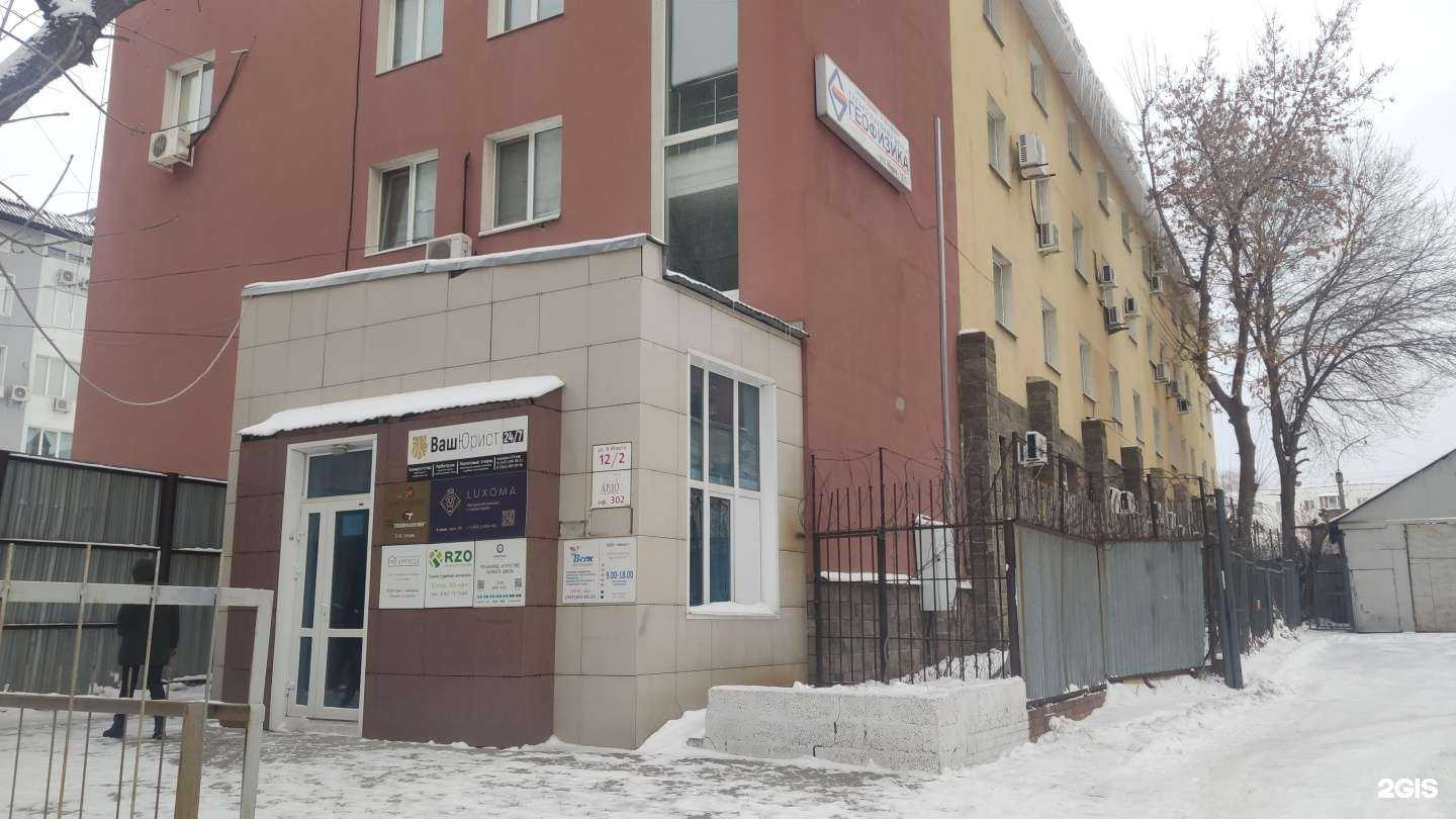 Отзывы на компанию Доступный клининг в Уфе c фото - фотография 2 из 2