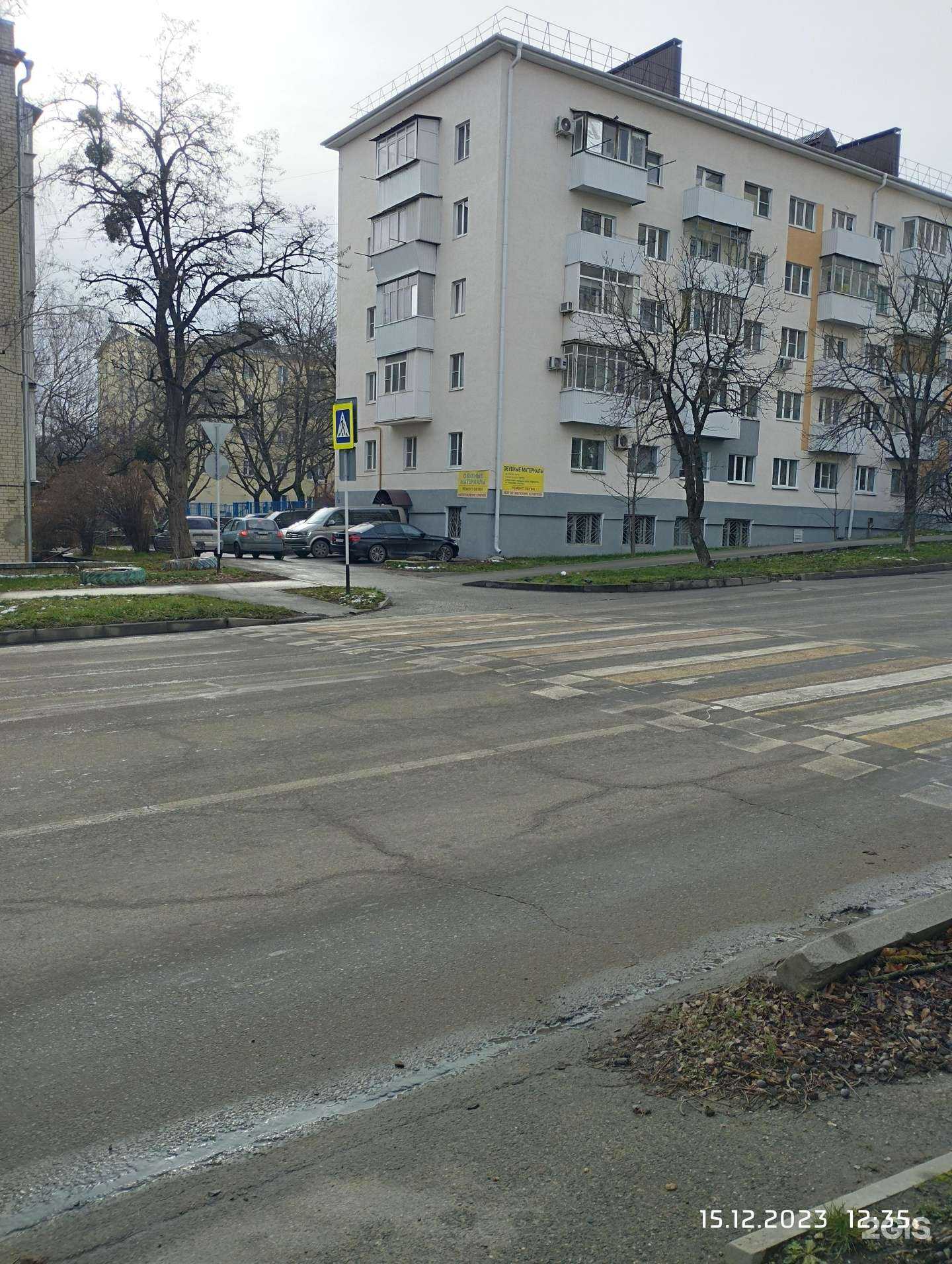 Отзывы на компанию Магазин обувных материалов в г. Ставрополь c фото