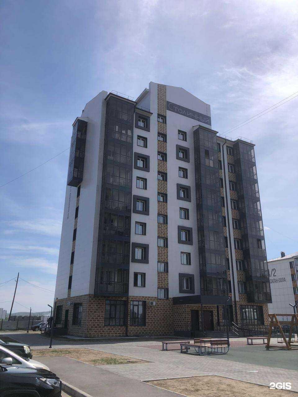 Отзывы на компанию Ареал-строй в Кызыле c фото