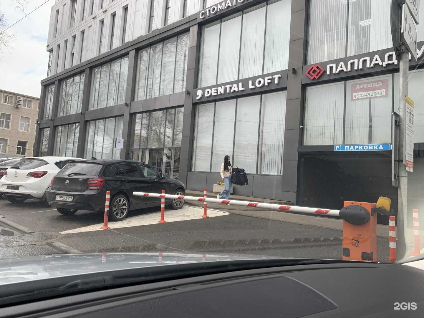 Отзывы на компанию Точка Права в Краснодаре c фото - фотография 2 из 2