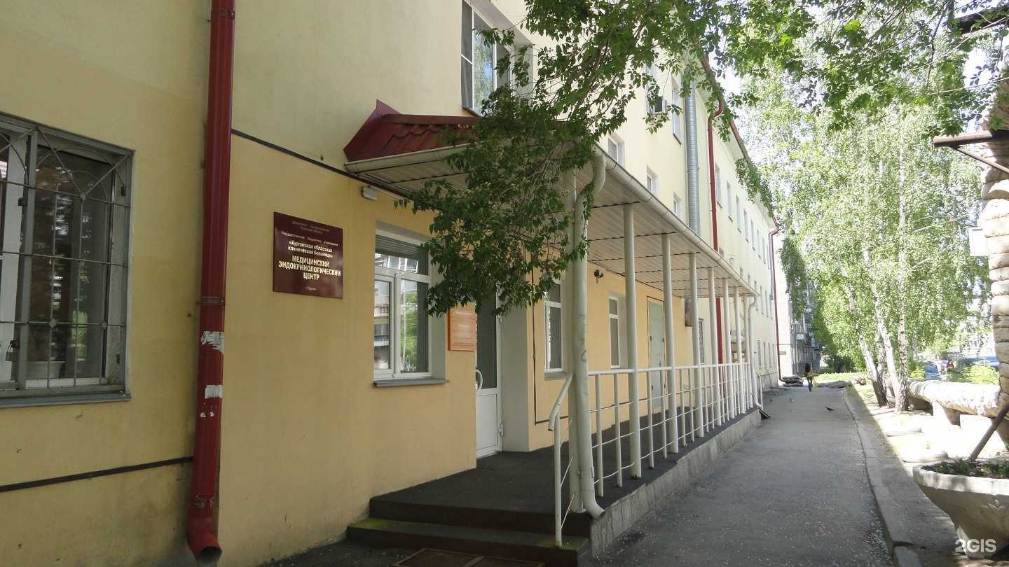 Отзывы на компанию Центр медицинской профилактики, лечебной физкультуры и спортивной медицины в г. Курган c фото