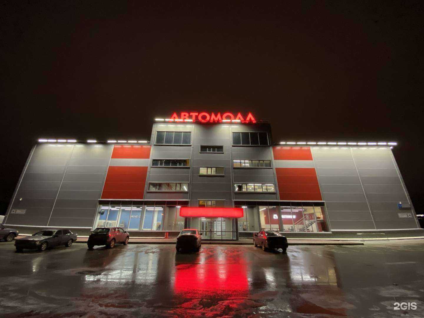 Отзывы на компанию Эководород в Сургуте c фото