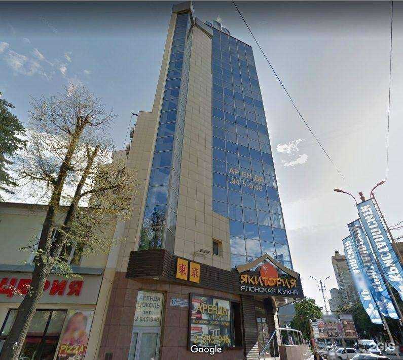 Отзывы на компанию Norgau russland в г. Воронеж c фото