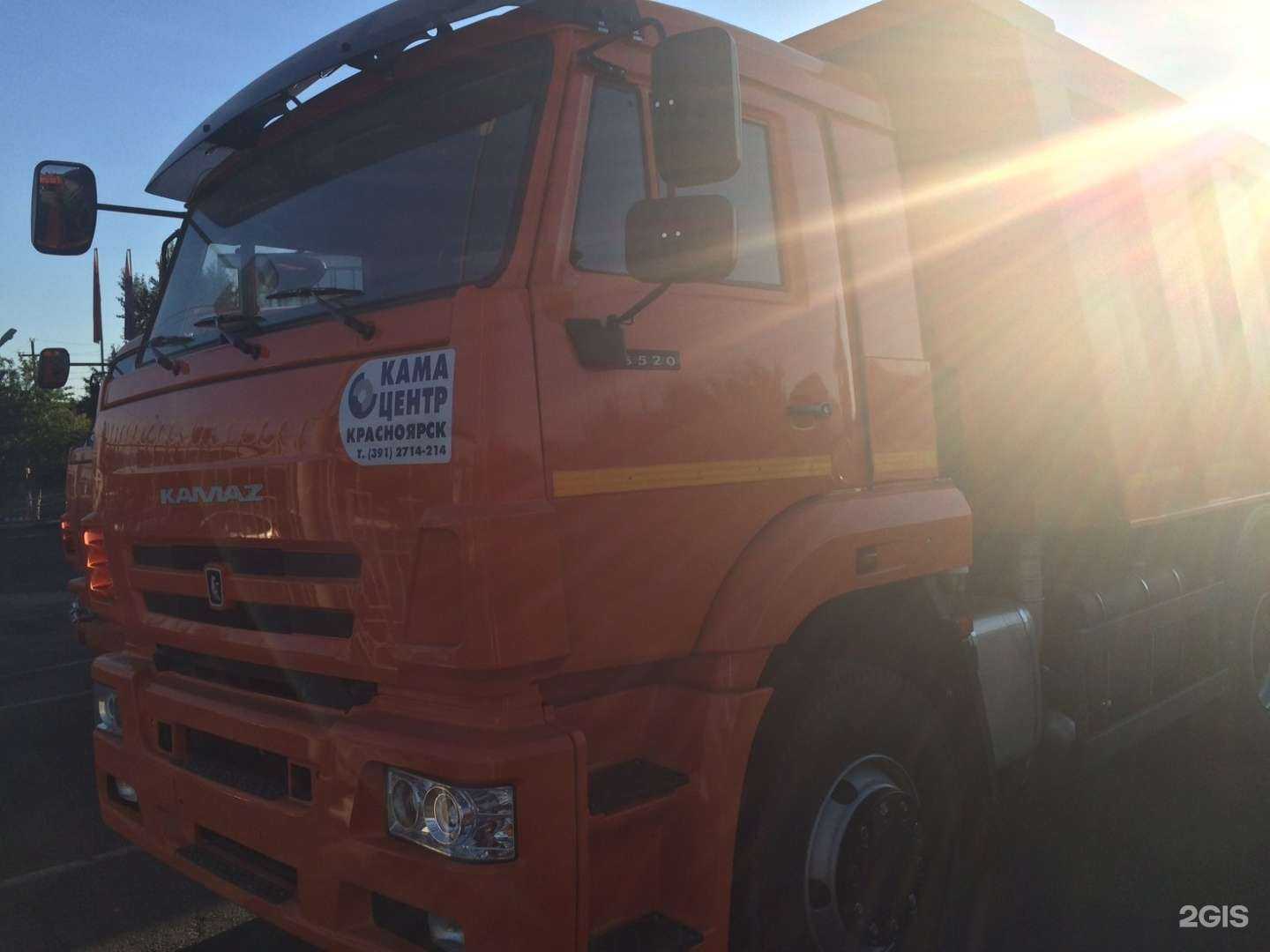 Отзывы на компанию Кама в г. Красноярск c фото