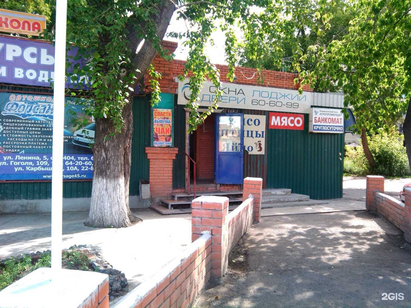 Отзывы на компанию Магазин фастфуда в Кургане c фото - фотография 2 из 2