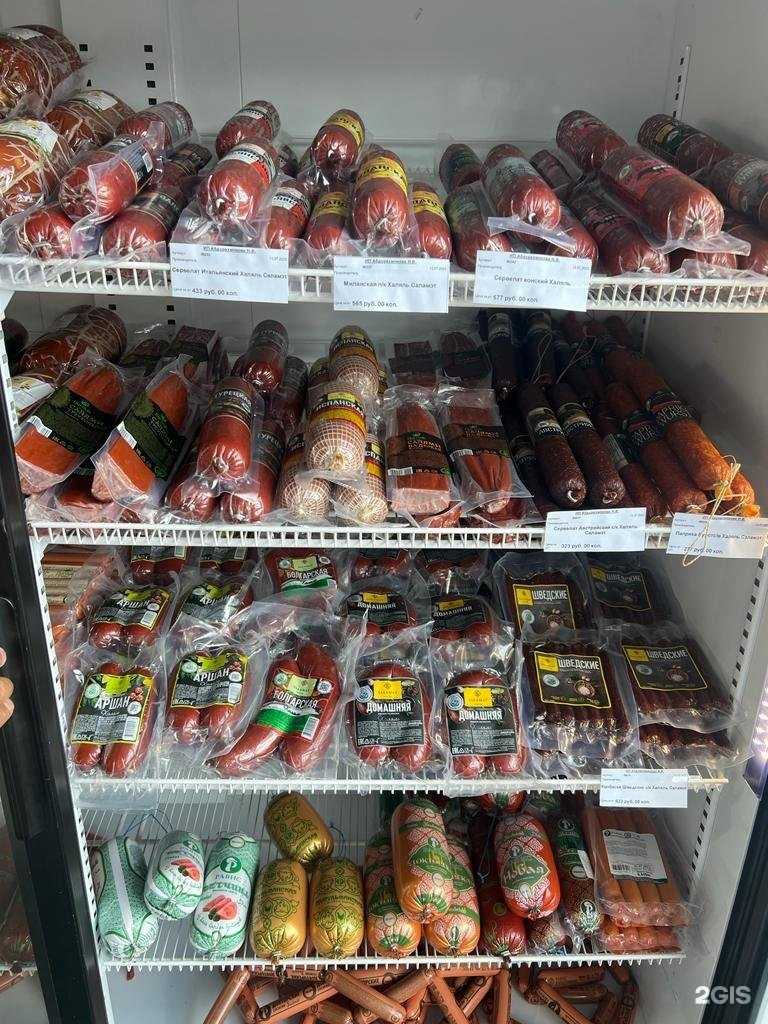 Отзывы на компанию Магазин халяльной продукции в Красноярске c фото