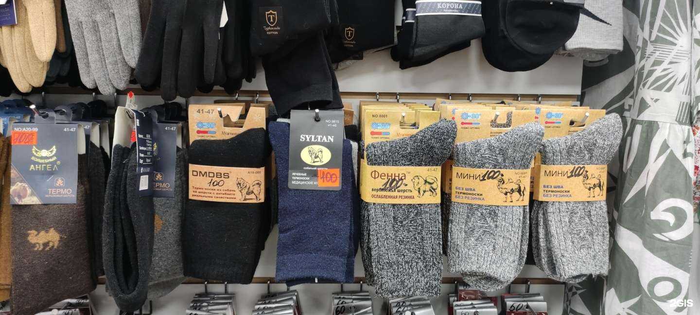 Отзывы на компанию Магазин женской одежды в г. Уфа c фото