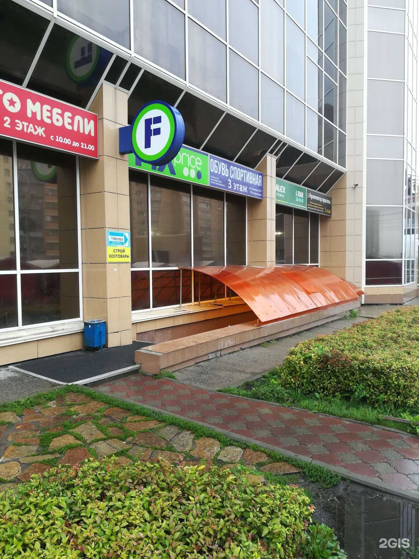 Отзывы на компанию АСЦ НИКС в г. Новосибирск c фото