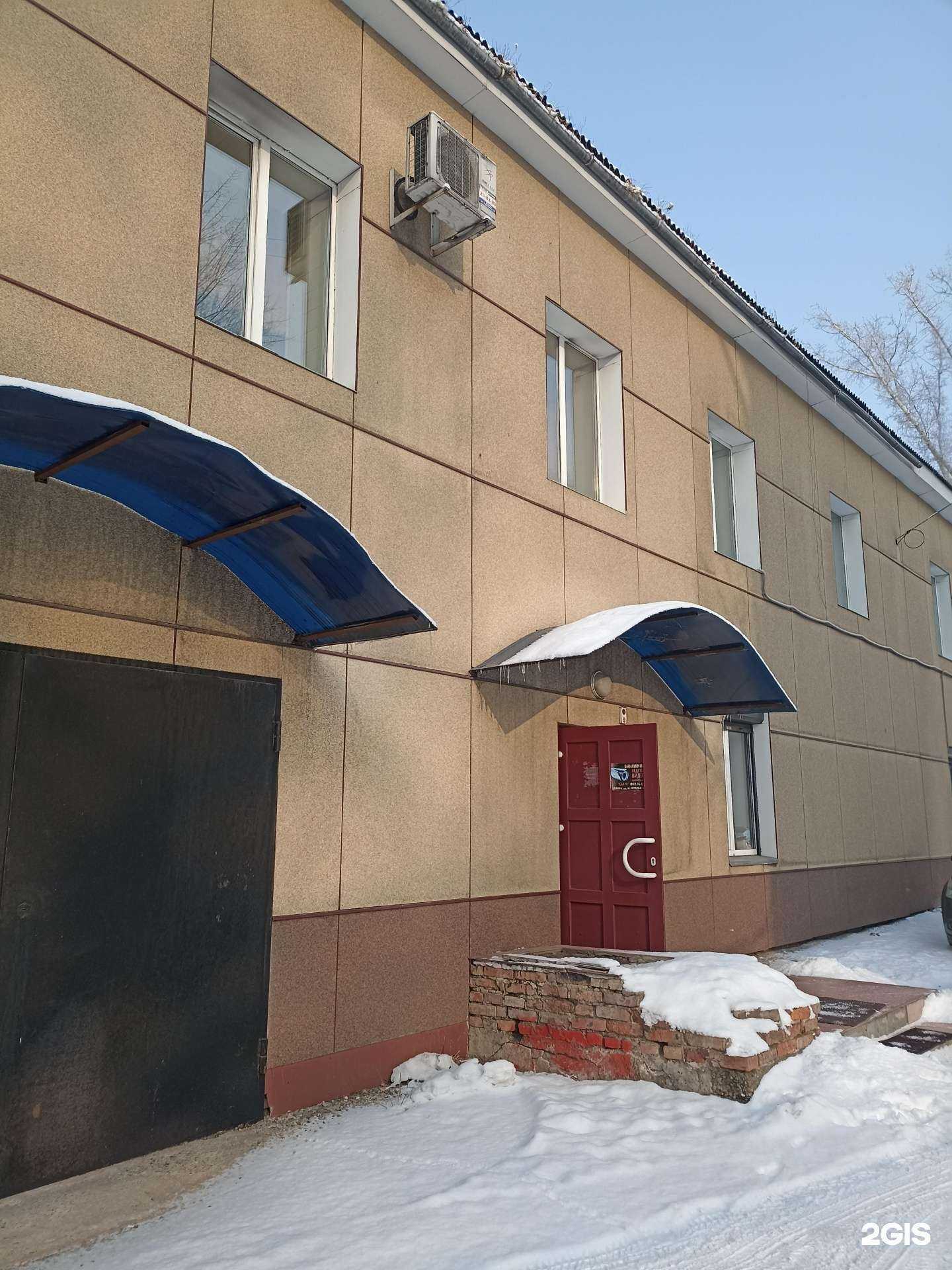 Отзывы на компанию Зверasha в Абакане c фото - фотография 2 из 2