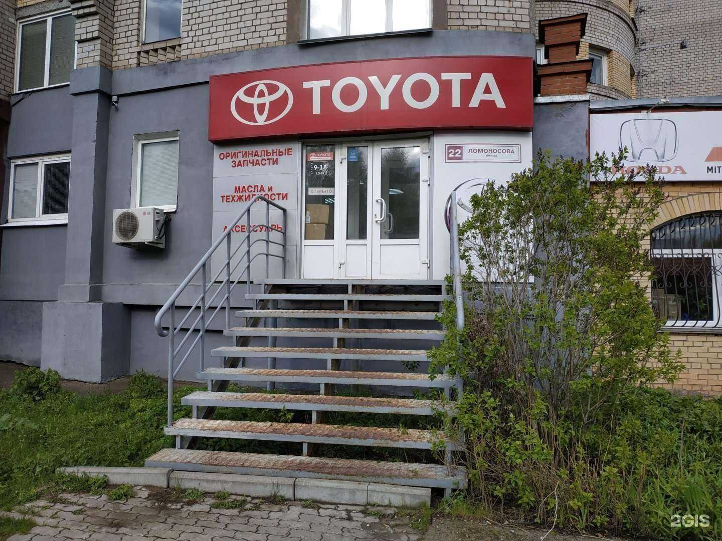 Отзывы на компанию Магазин автозапчастей в г. Киров c фото