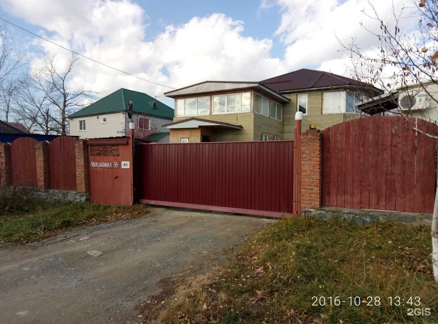 Отзывы на компанию Гавань в Южно-Сахалинске c фото