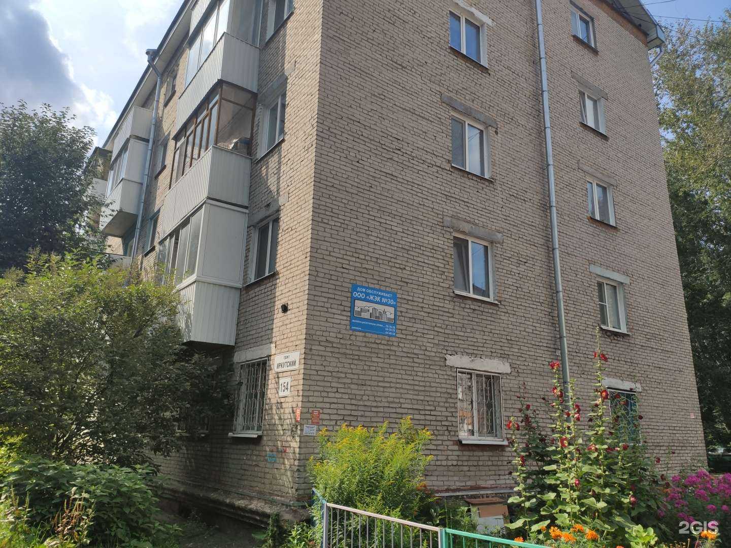 Отзывы на компанию Ортобатлер в Томске c фото - фотография 2 из 2