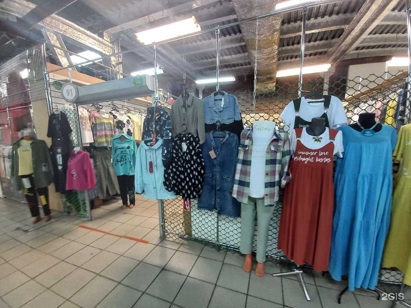 Отзывы на компанию Магазин женской одежды в Тольятти c фото