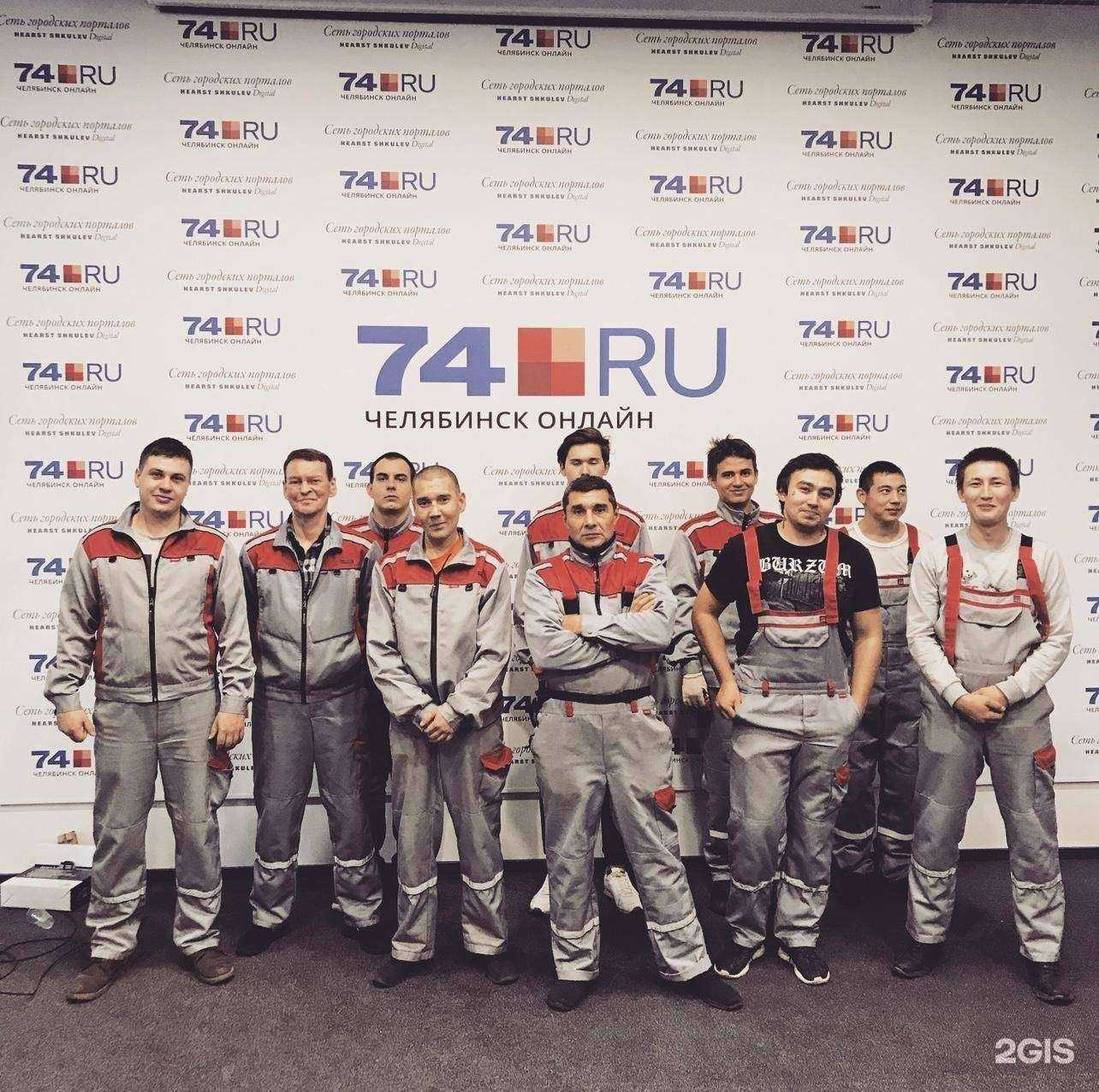 Отзывы на компанию Агентство Умелых Переездов в г. Челябинск c фото