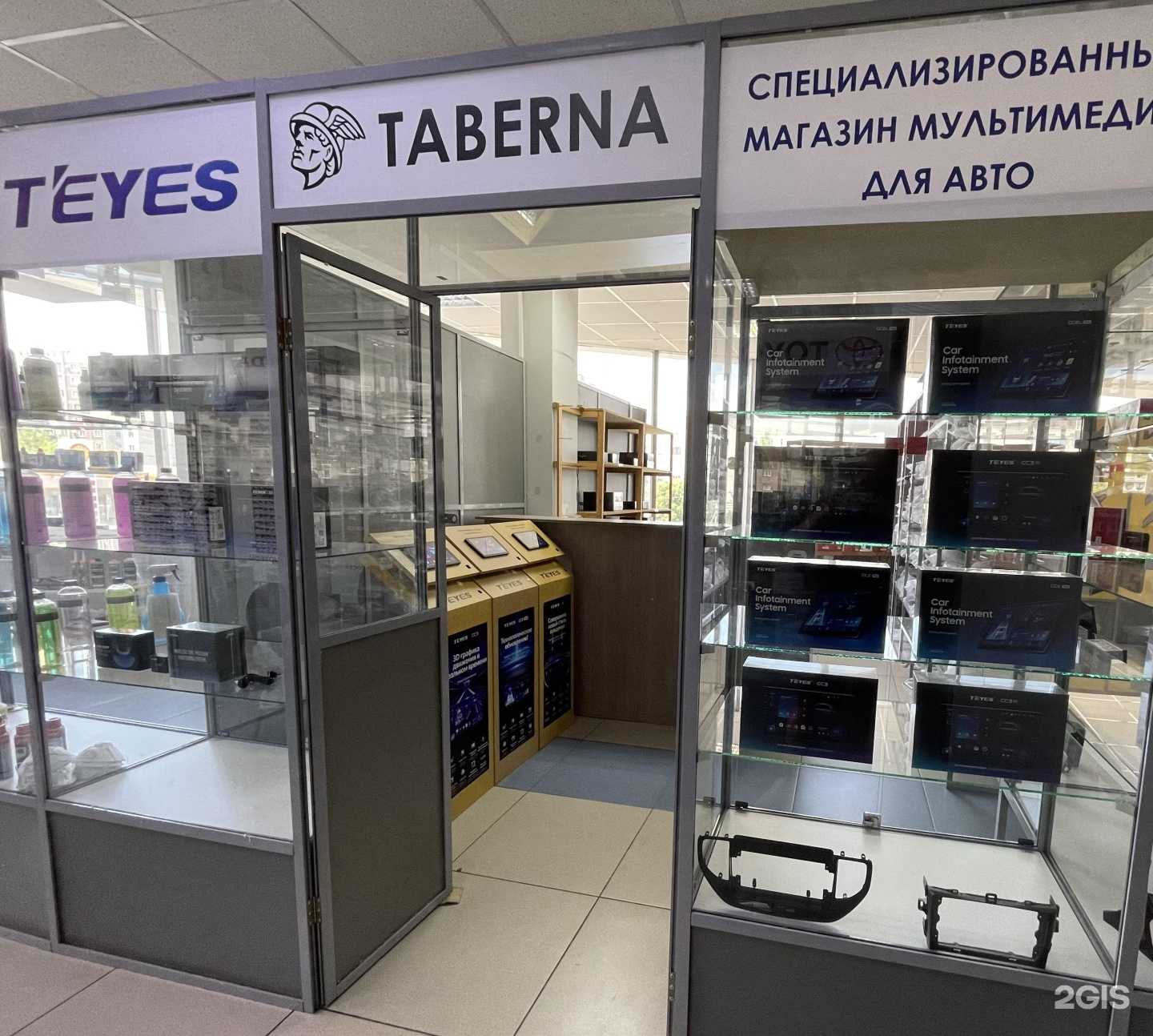 Отзывы на компанию Teyes Taberna  в Новокузнецке c фото