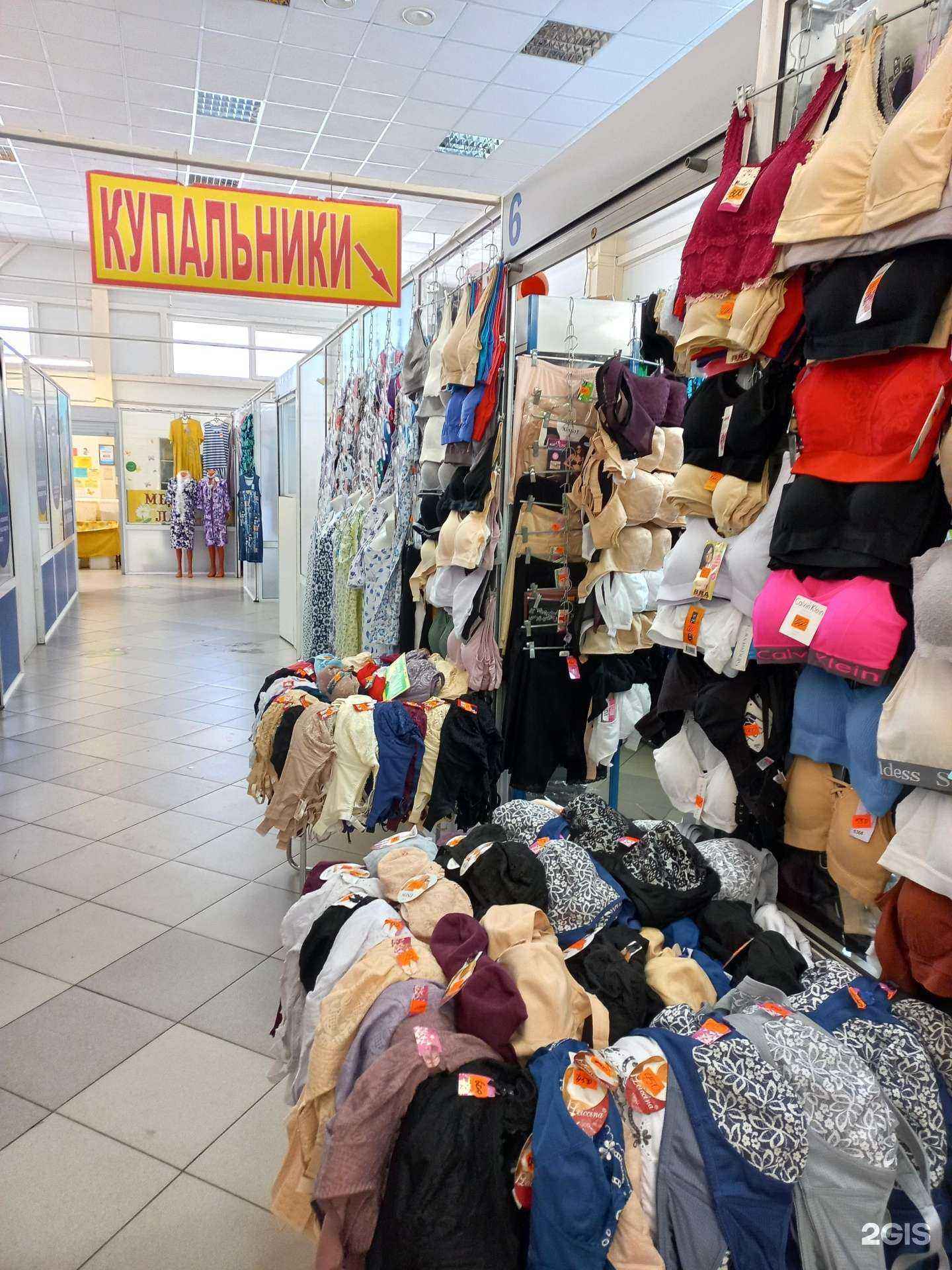 Отзывы на компанию Магазин нижнего белья и купальников в Тольятти c фото