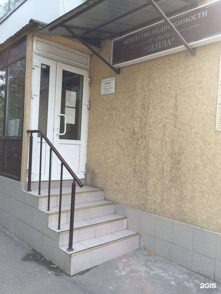 Отзывы на компанию Лейла в г. Ростов-на-Дону c фото