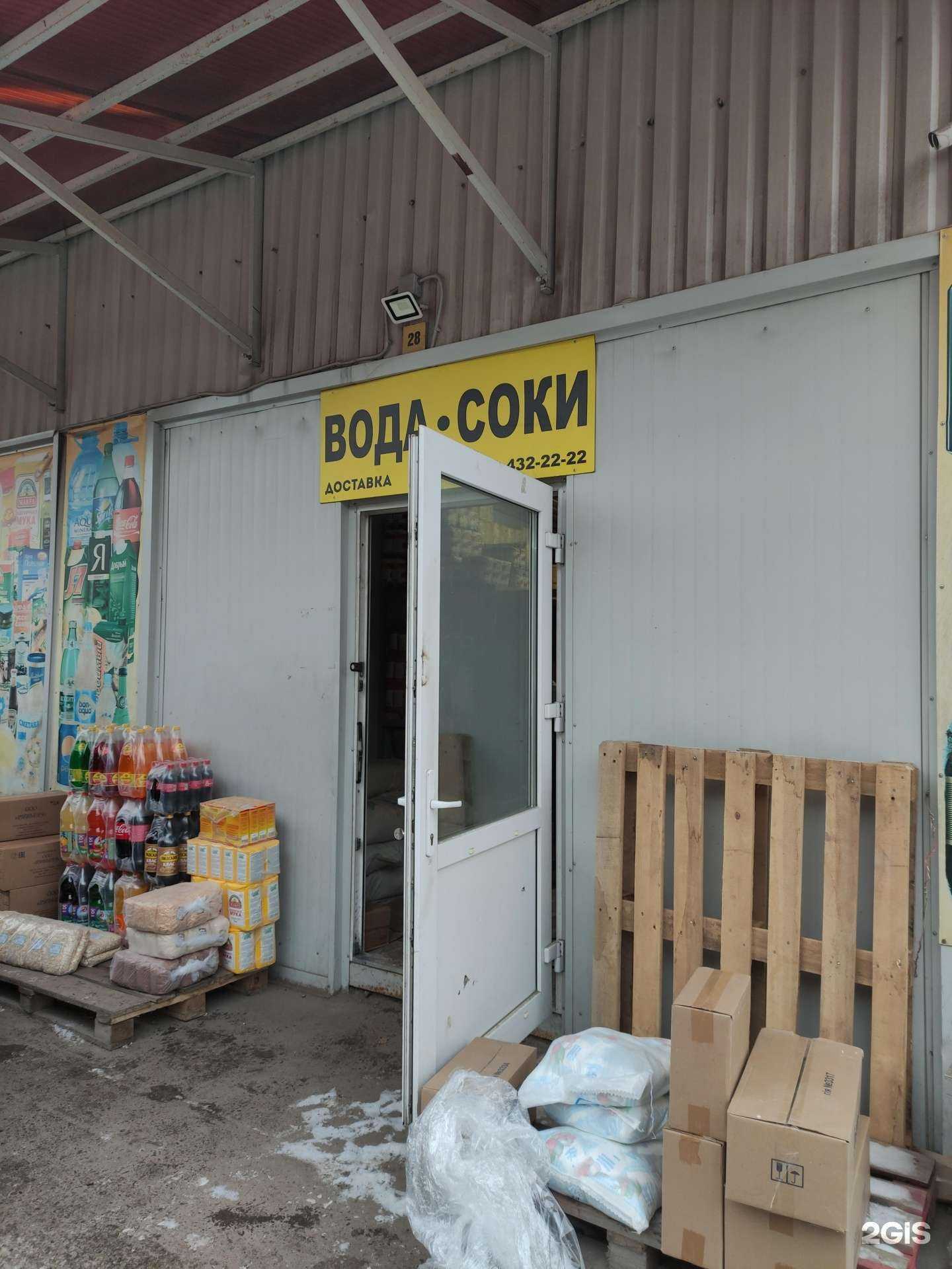 Отзывы на компанию Магазин безалкогольных напитков  в Реутове c фото