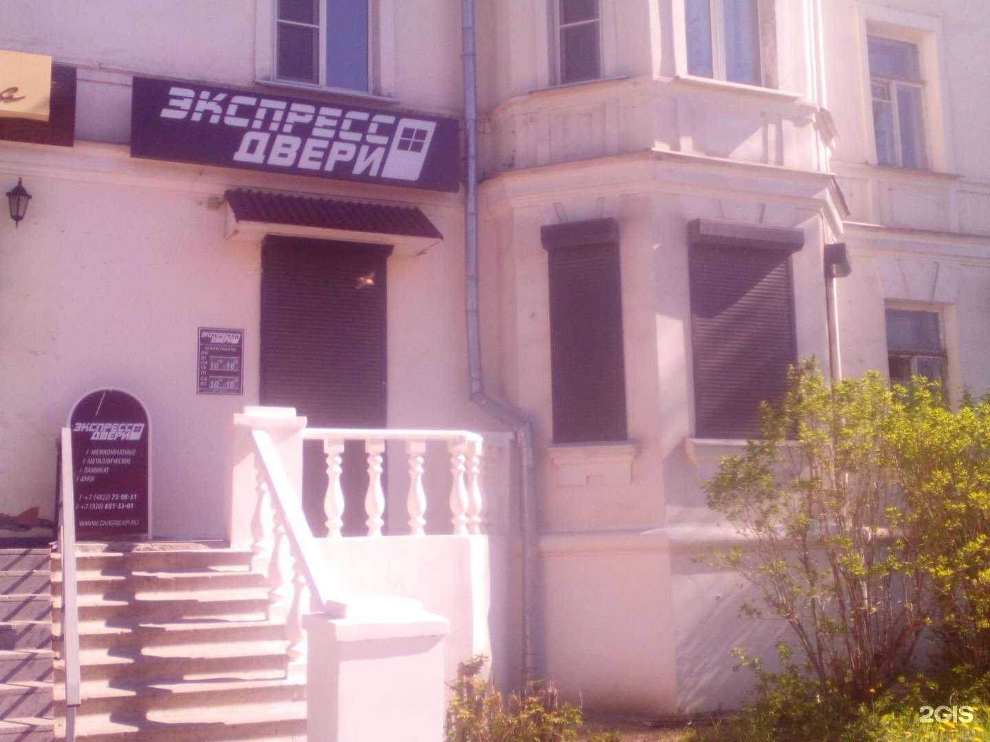 Отзывы на компанию Экспресс двери в Твери c фото