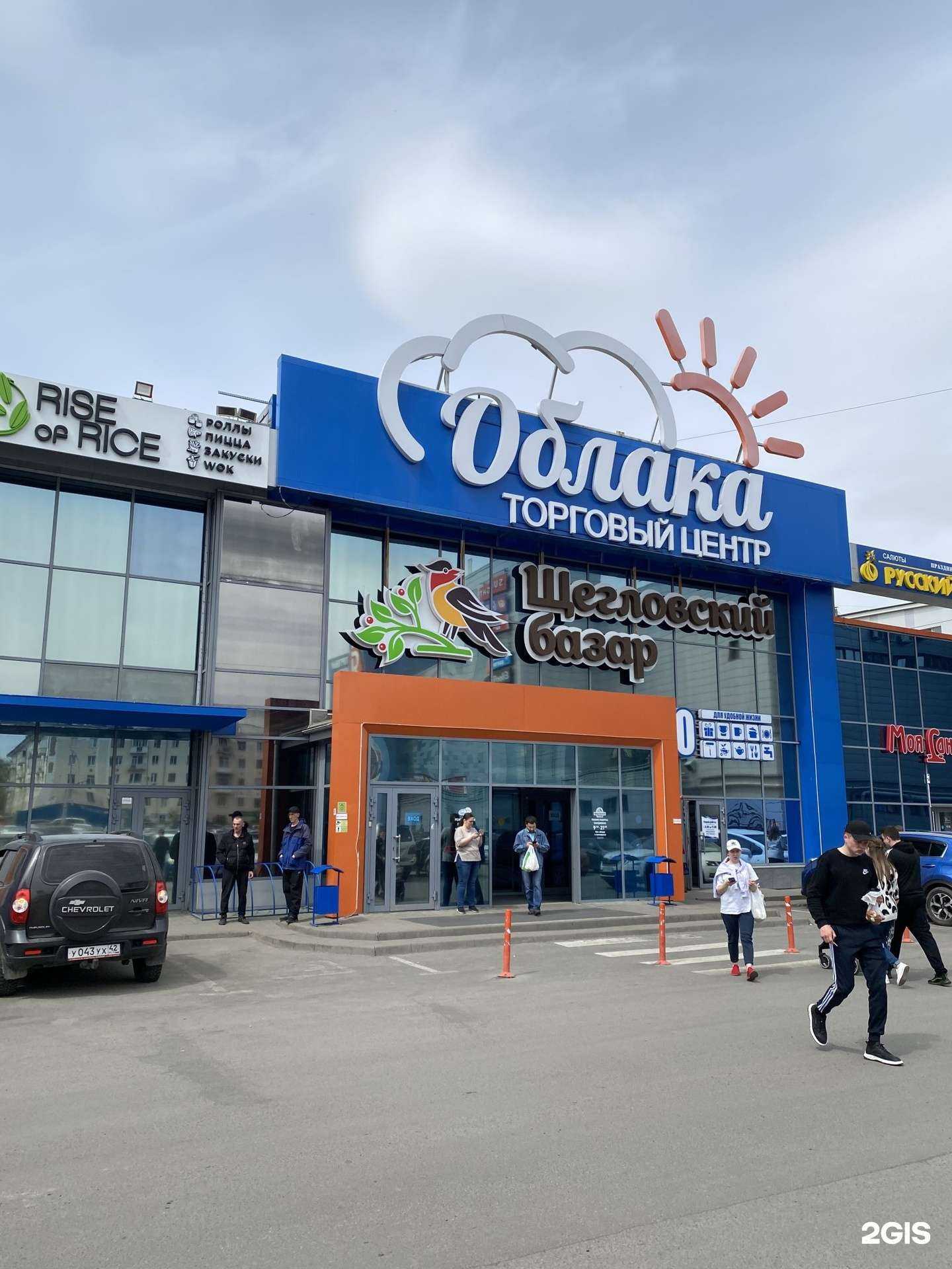 Отзывы на компанию Птичий двор в Кемерове c фото