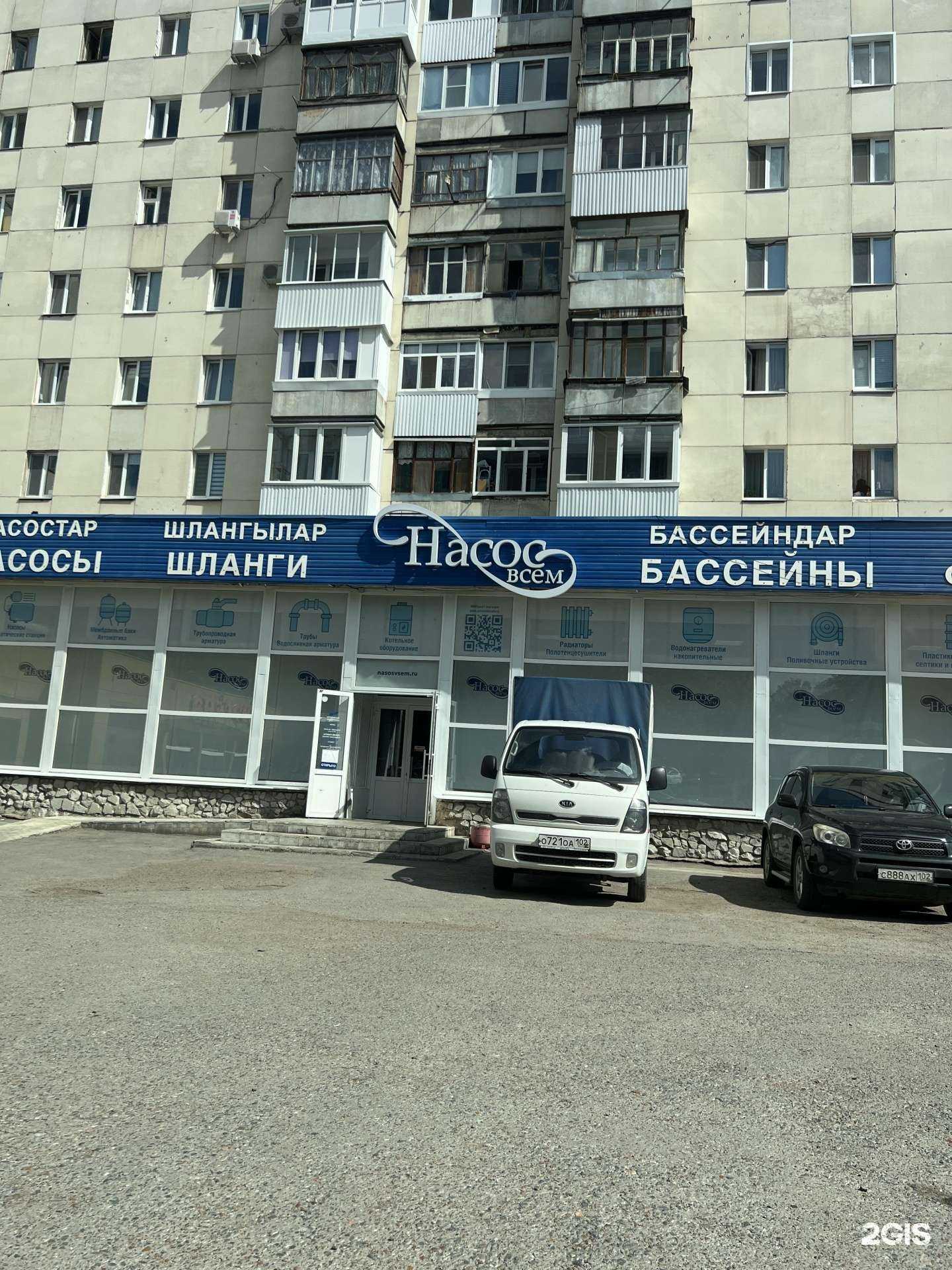 Отзывы на компанию Гладиатор в Уфе c фото - фотография 2 из 2