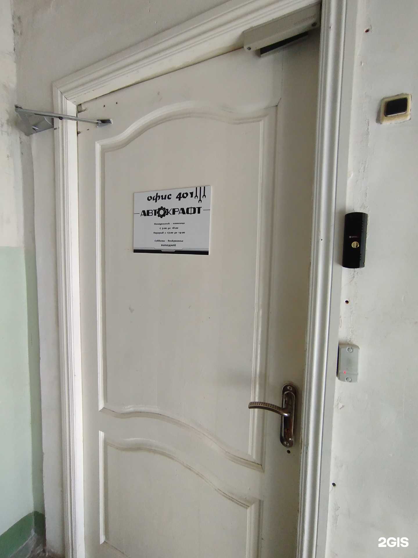 Отзывы на компанию АвтоКрафт Логистик в Нижнем Новгороде c фото