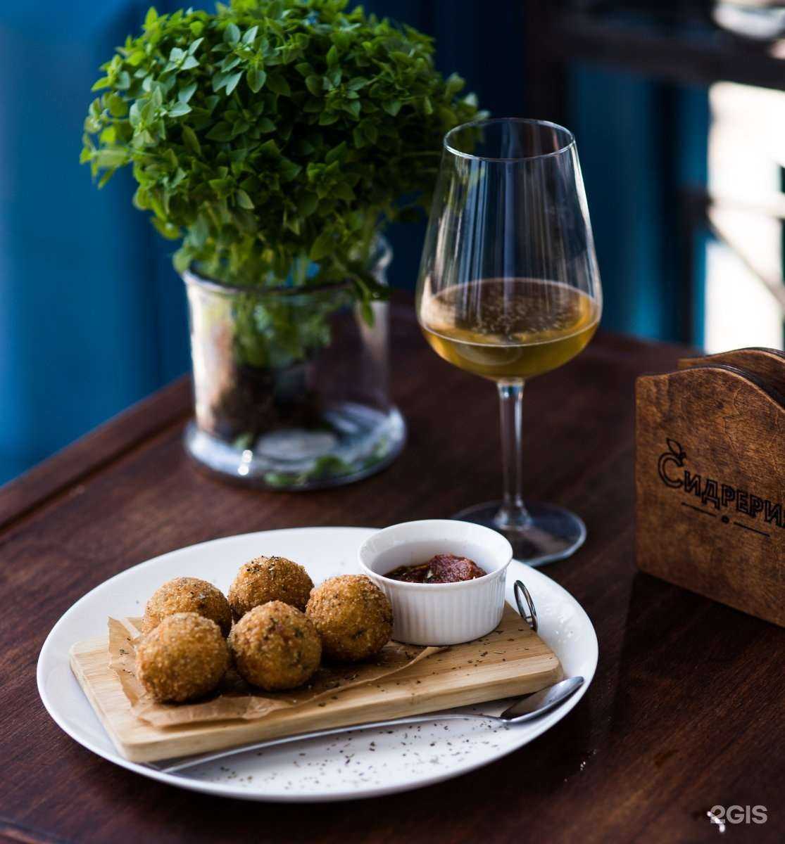 Отзывы на компанию Сидрерия в г. Белгород c фото