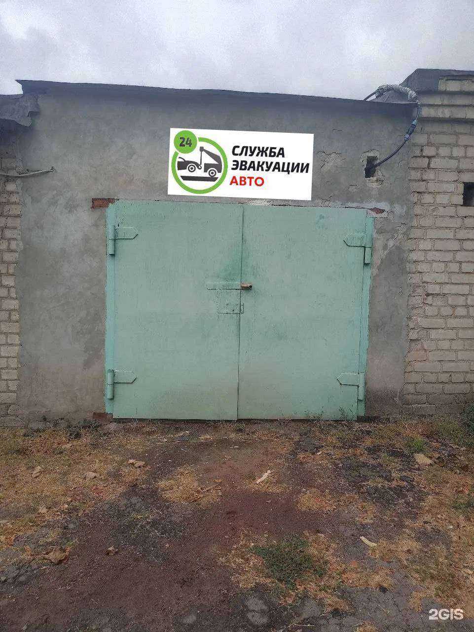 Отзывы на компанию Эвакуатор №1 в г. Темрюк c фото