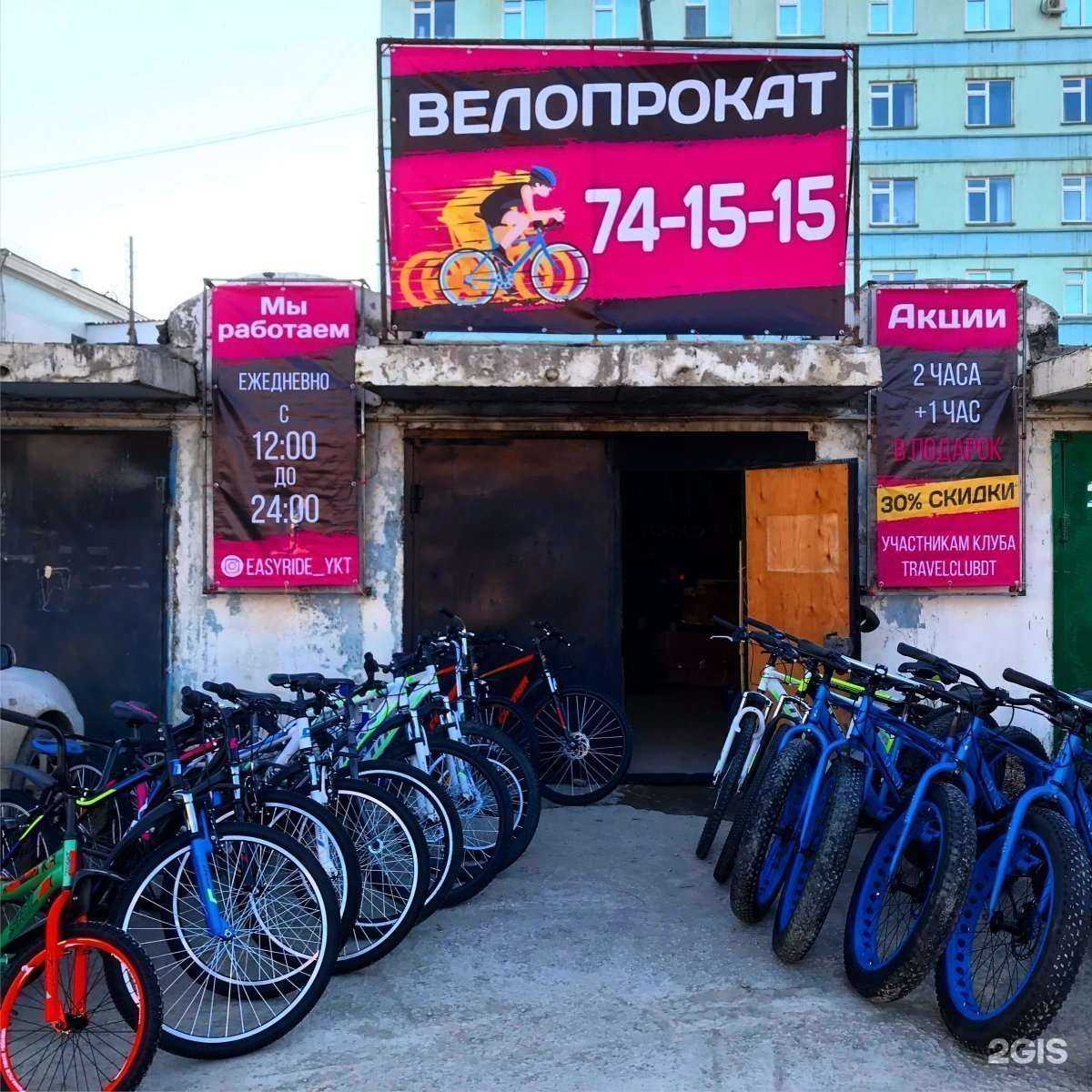 Отзывы на компанию Без прав в г. Якутск c фото