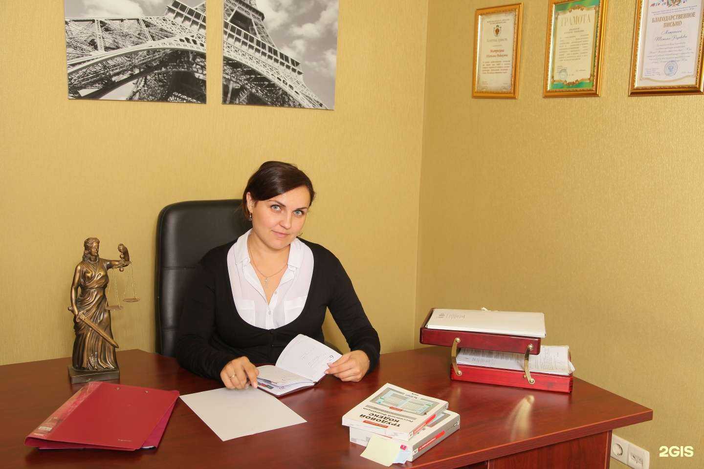 Отзывы на компанию Адвокат Матюшина А.А.  в Нефтеюганске c фото