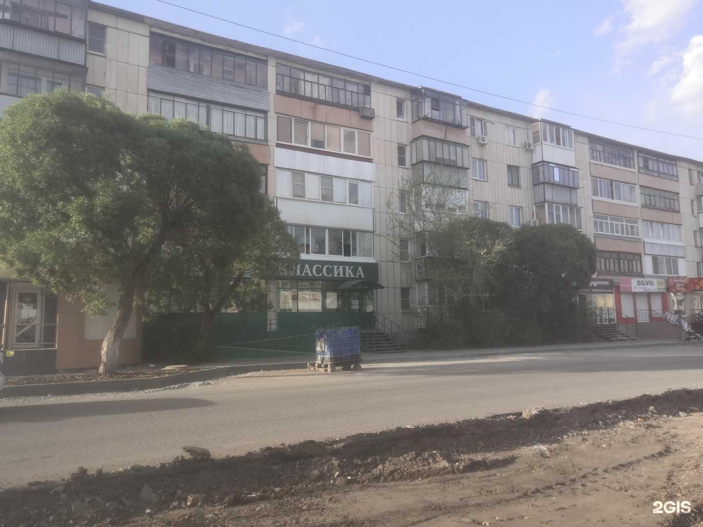 Отзывы на компанию Классика в Южноуральске c фото - фотография 2 из 2