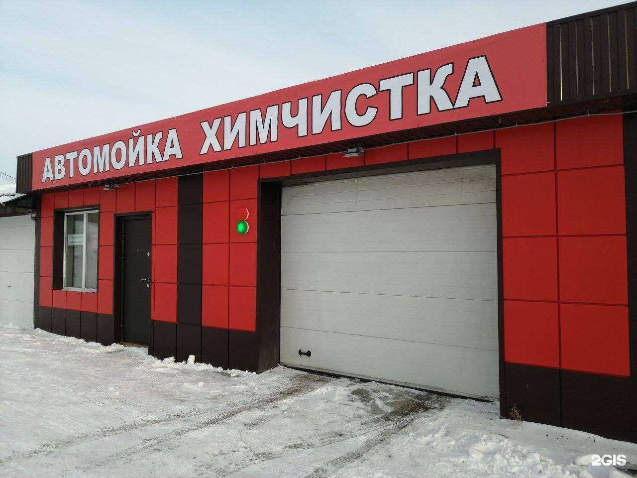 Отзывы на компанию Стройпрестиж в г. Новокузнецк c фото