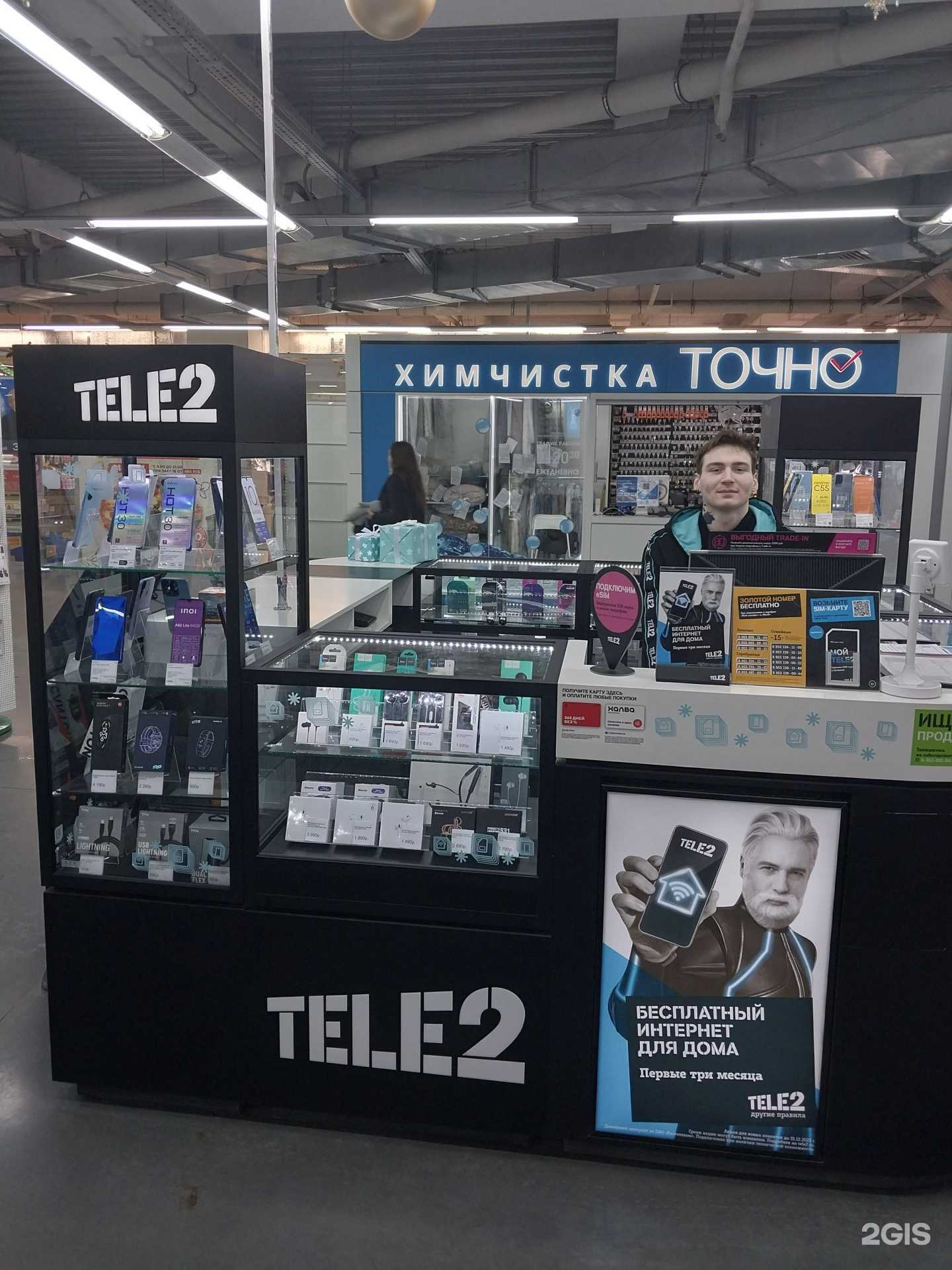 Отзывы на компанию t2 в г. Киров c фото