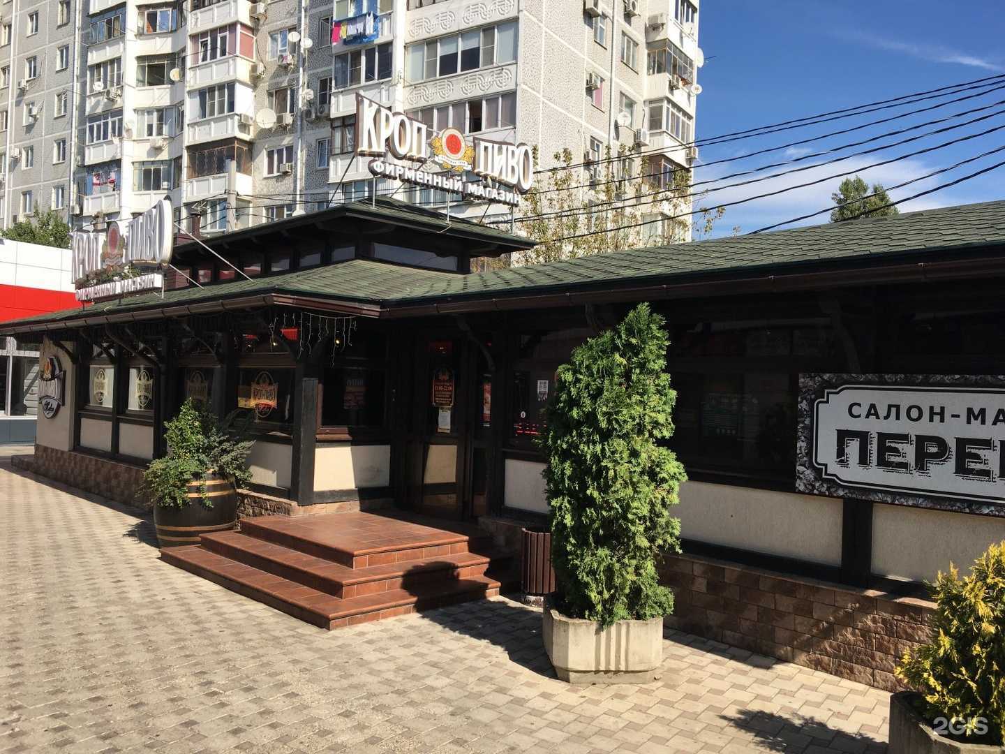 Отзывы на компанию Цветочный магазин в г. Краснодар c фото