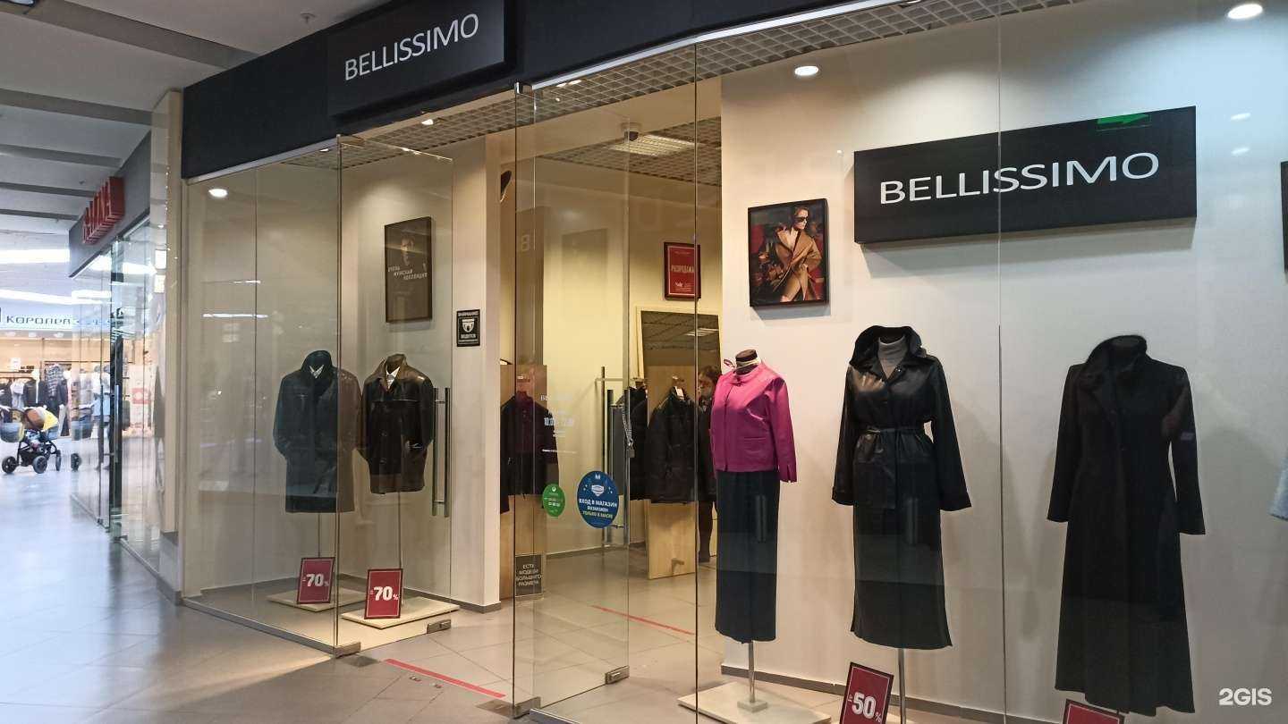 Отзывы на компанию Bellissimo в Тюмени c фото