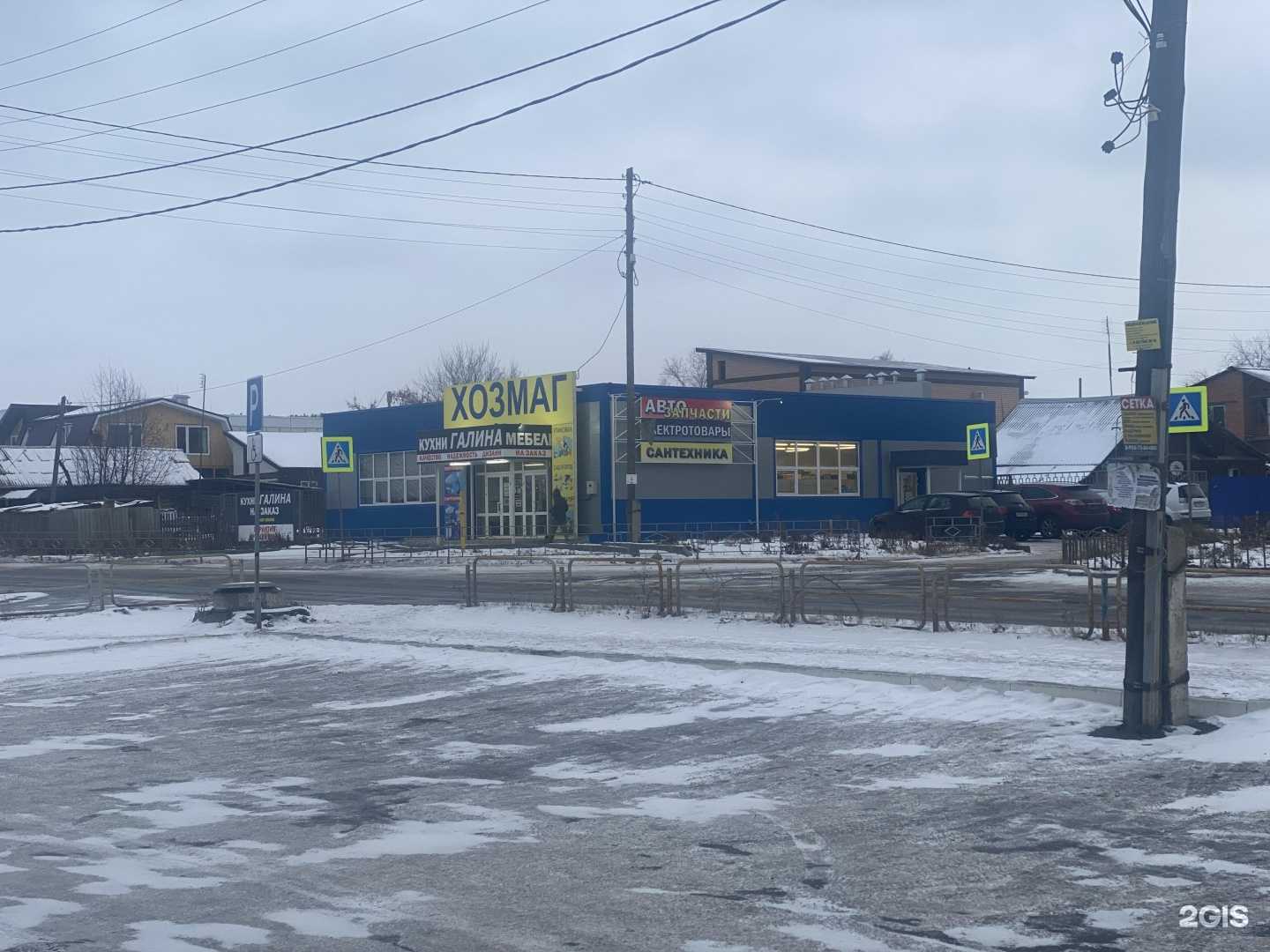 Отзывы на компанию ПивМастер в Чебаркуле c фото - фотография 2 из 2