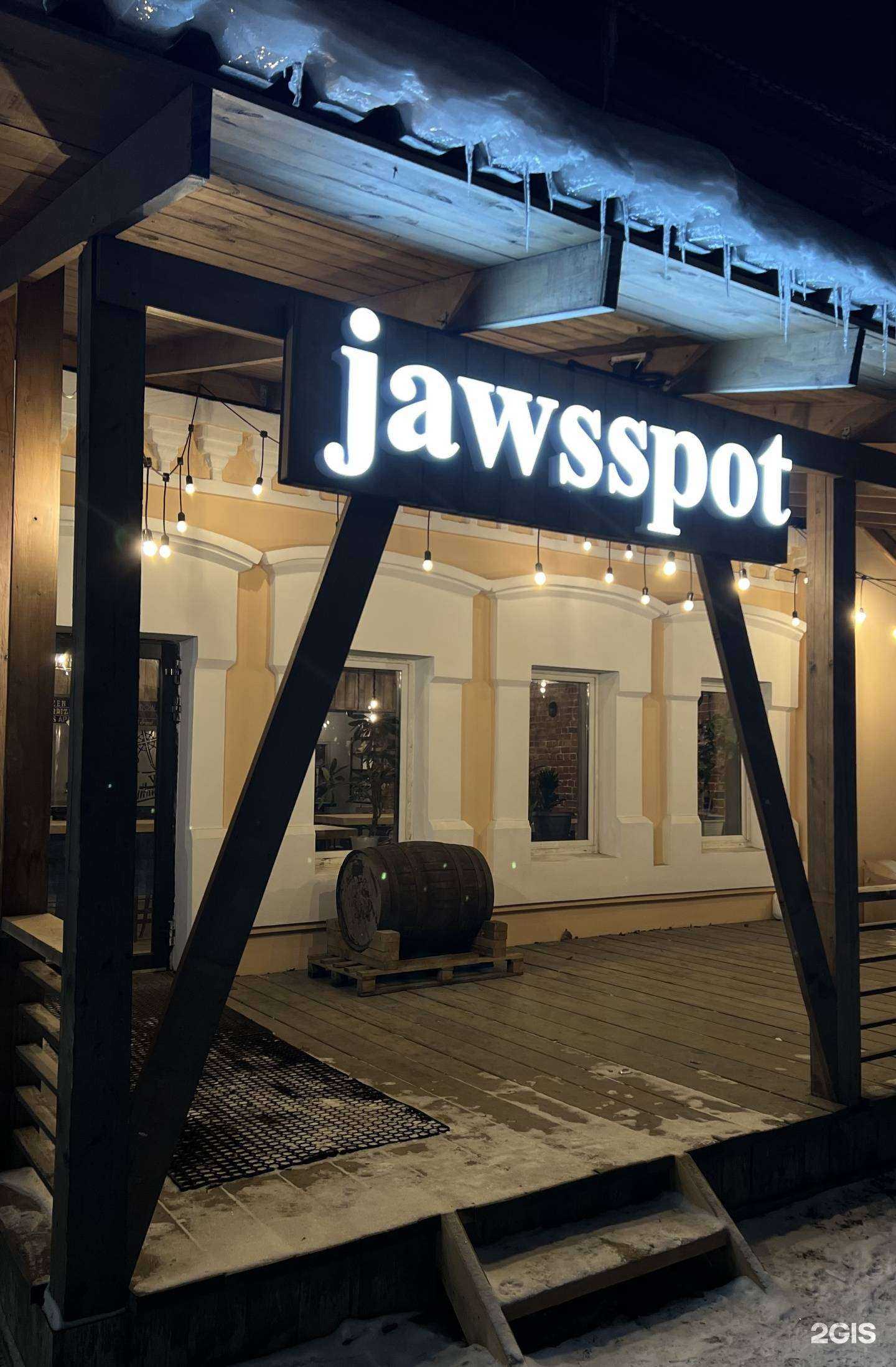 Отзывы на компанию Jawsspot в г. Барнаул c фото