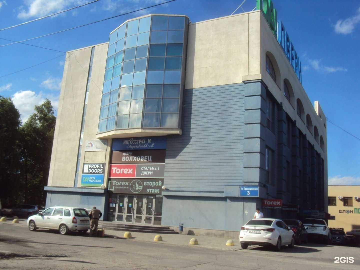 Отзывы на компанию Замок в Ставрополе c фото - фотография 2 из 2