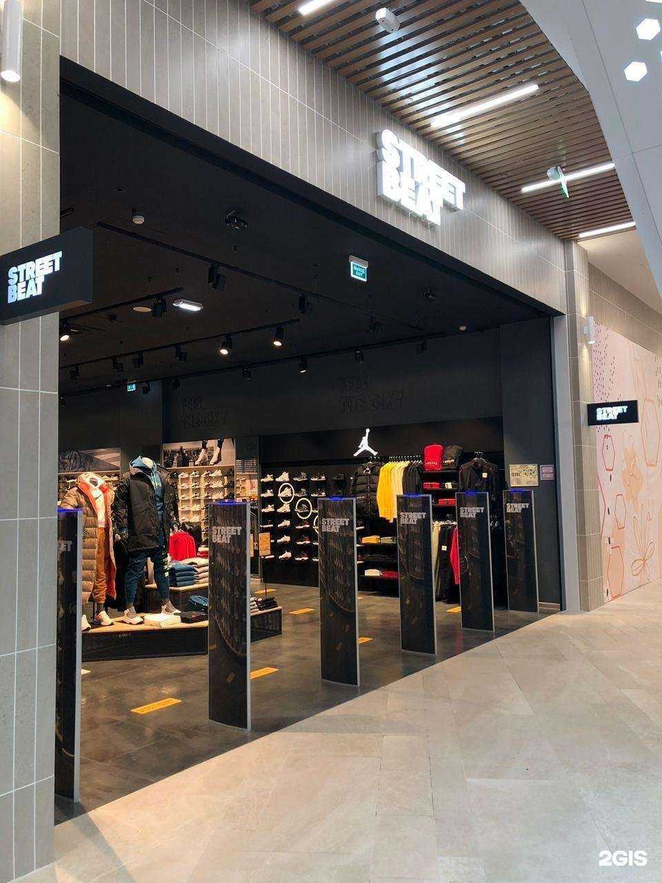 Отзывы на компанию Street Beat в г. Казань c фото