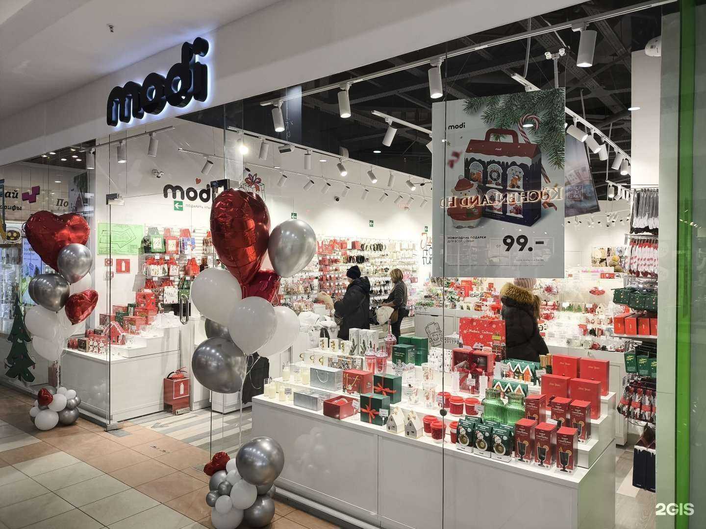 Отзывы на компанию modi в Екатеринбурге c фото